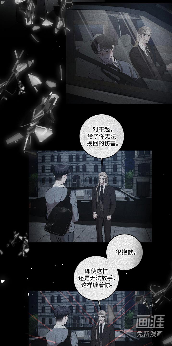 第48章：救治