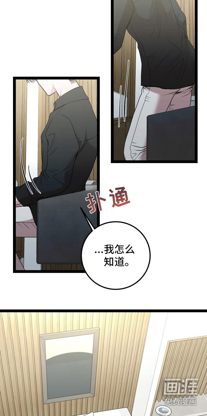 第48章：救治