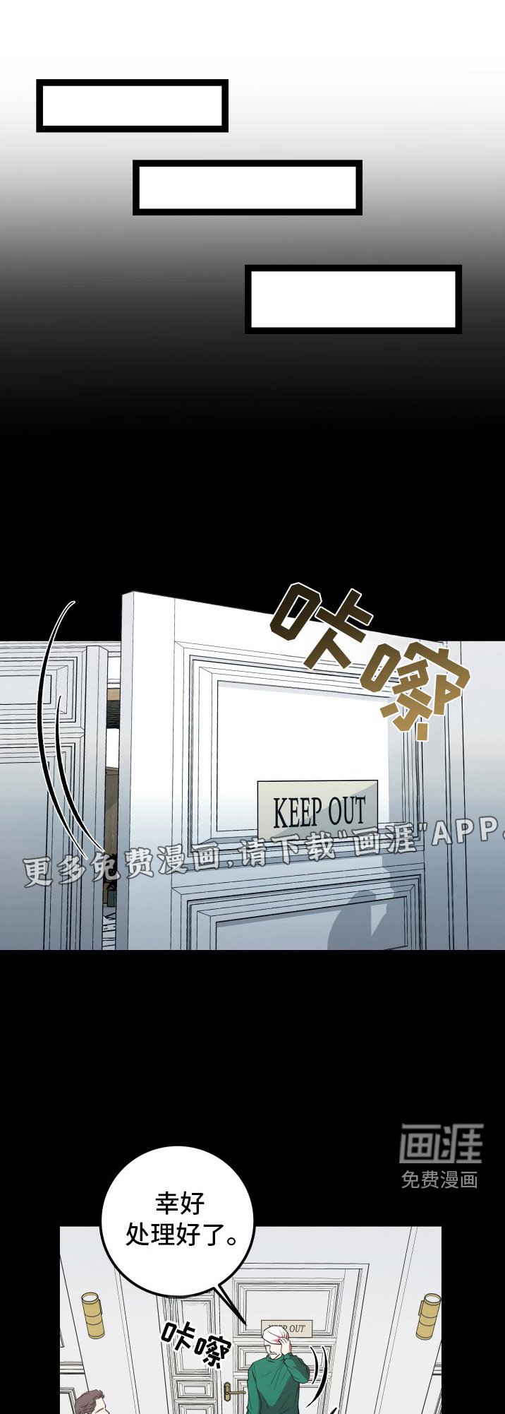 第49章：当然