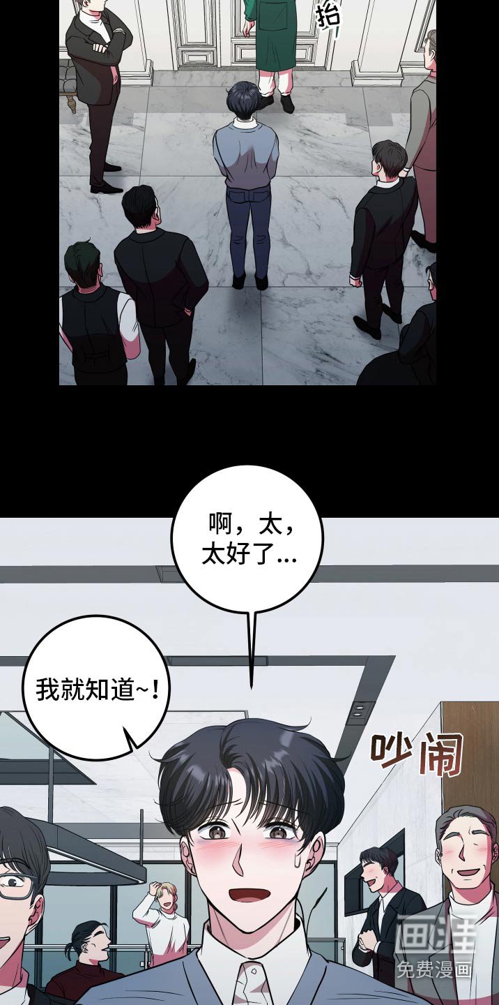 第49章：当然