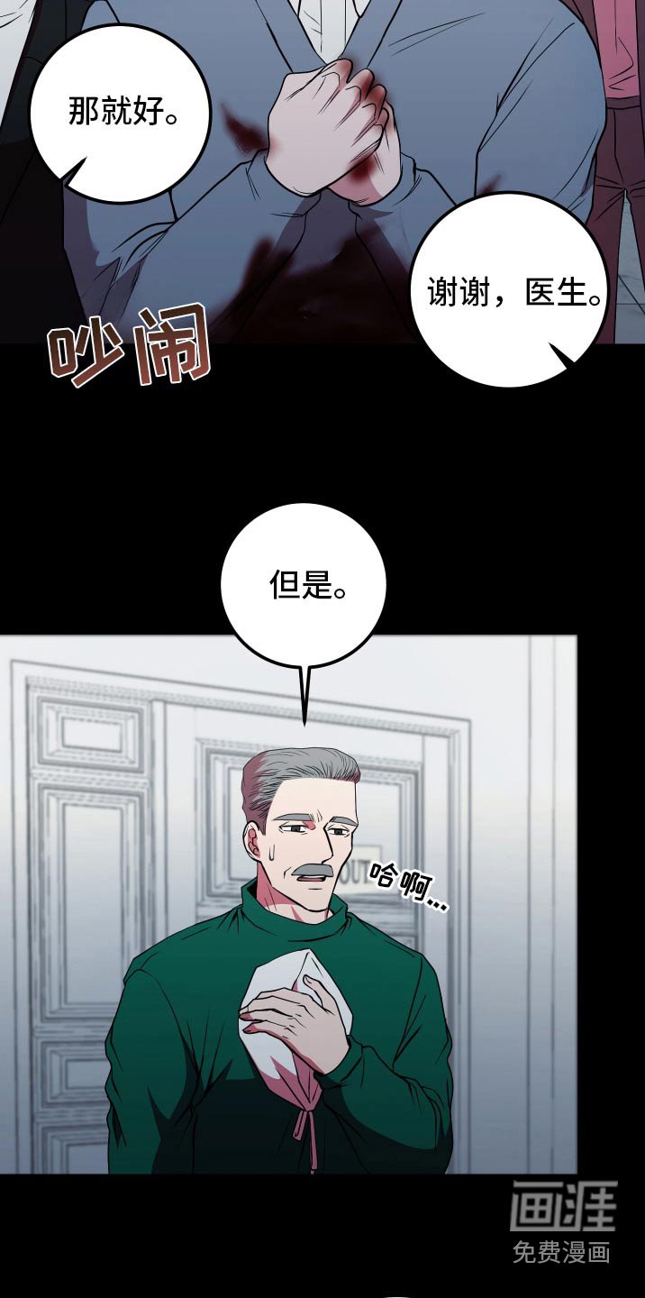第49章：当然