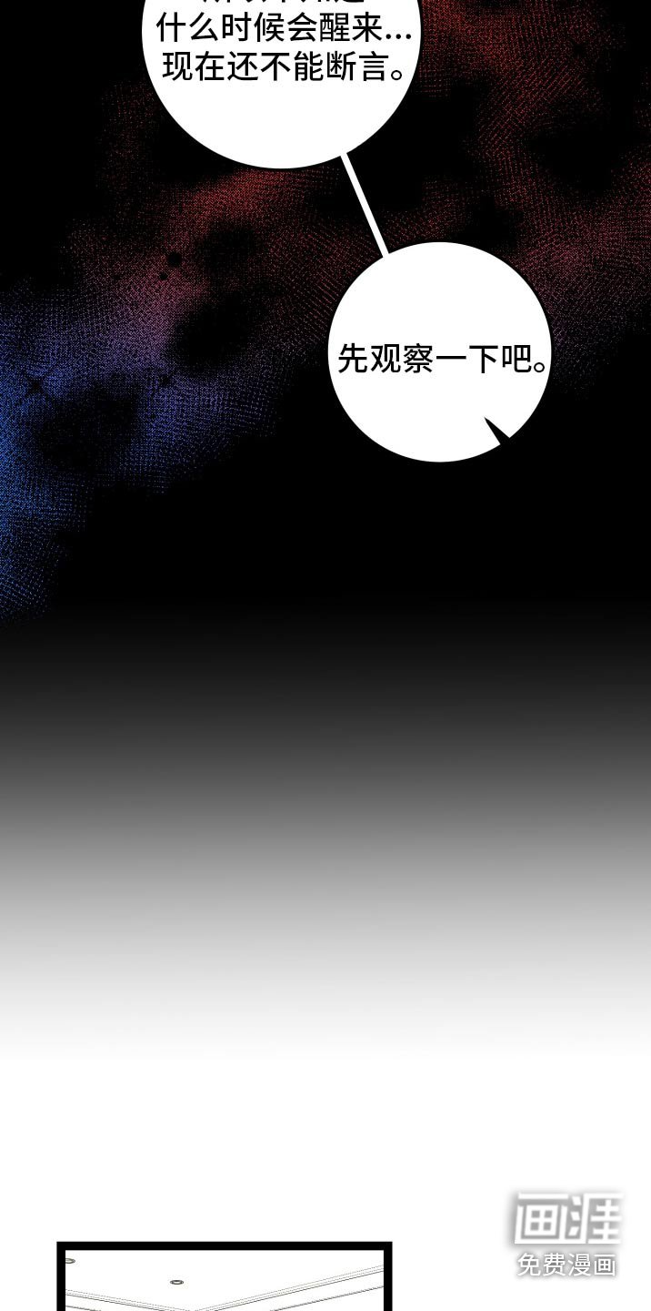 第49章：当然