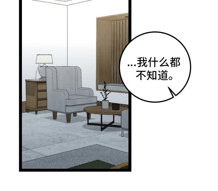 第49章：当然