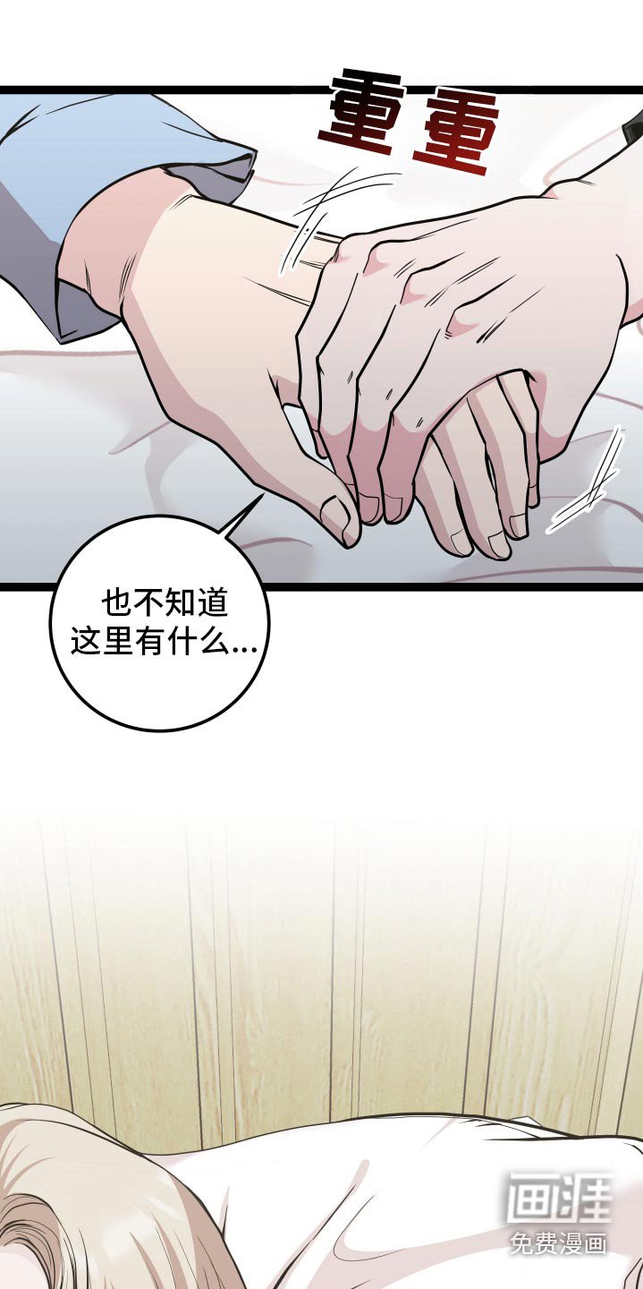 第49章：当然