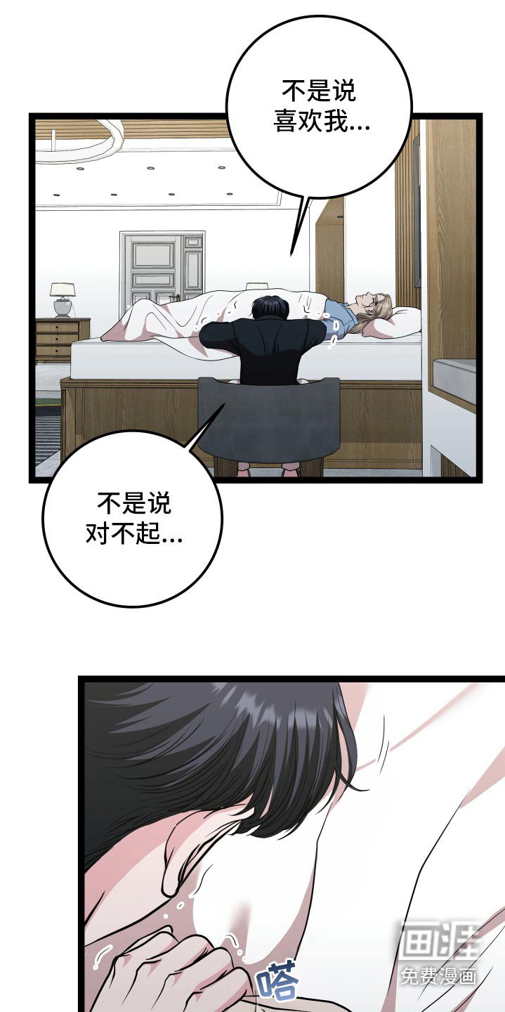 第49章：当然