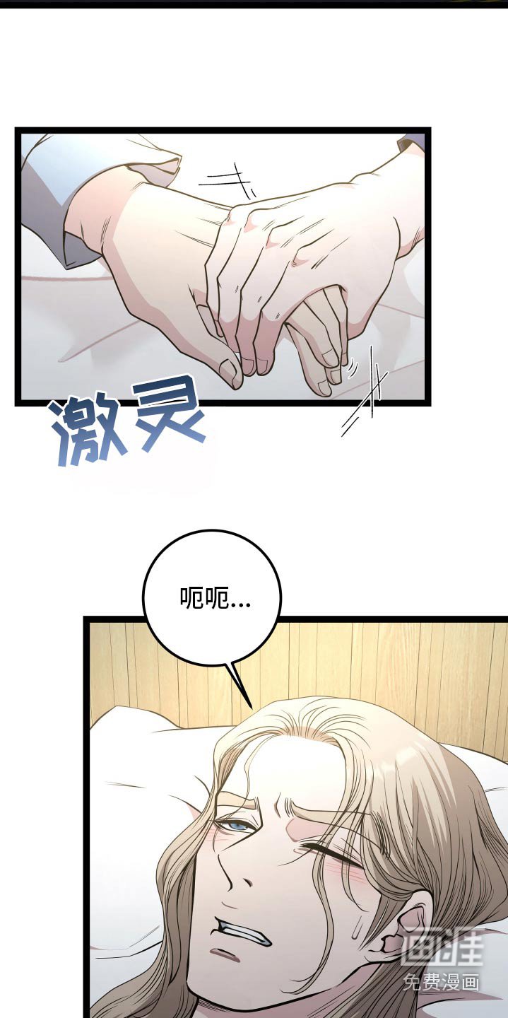 第49章：当然