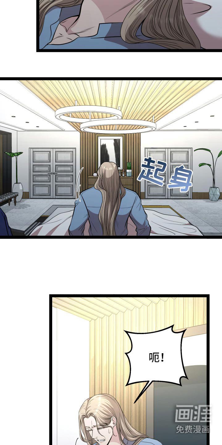 第49章：当然