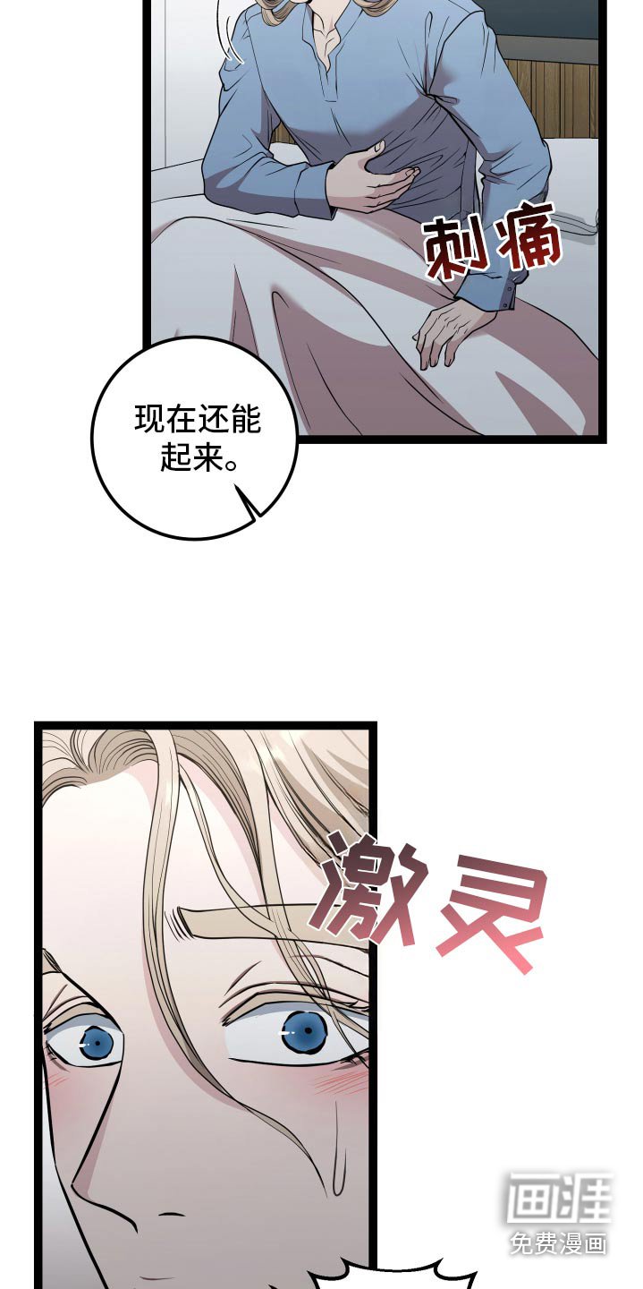 第49章：当然