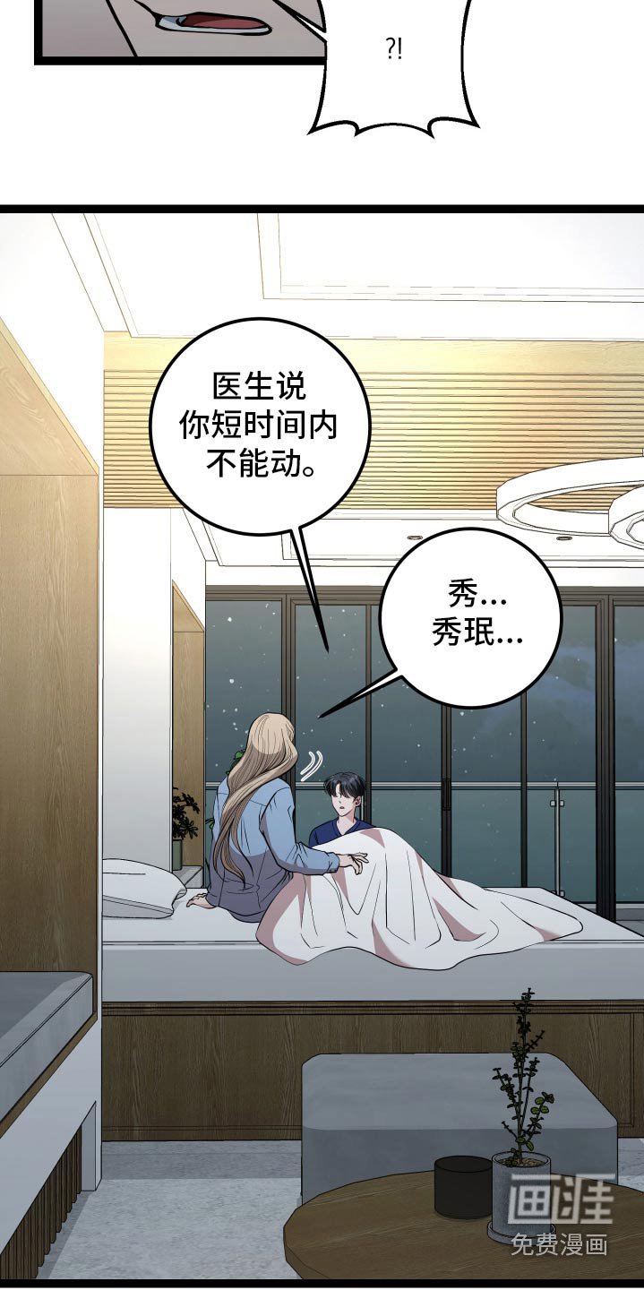 第49章：当然