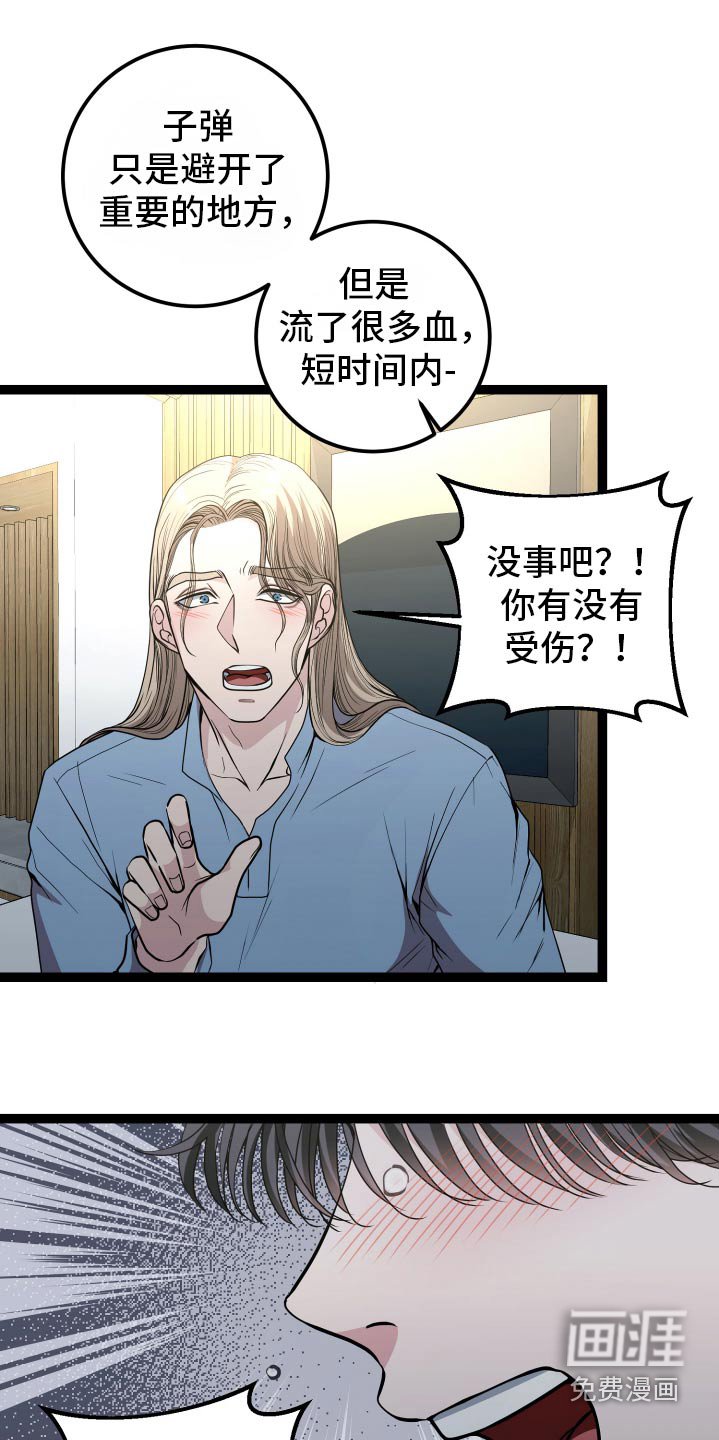 第49章：当然