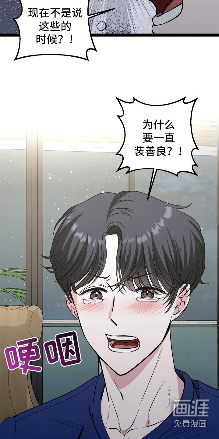 第49章：当然