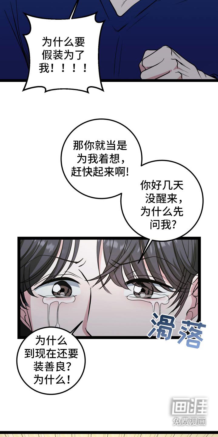 第49章：当然