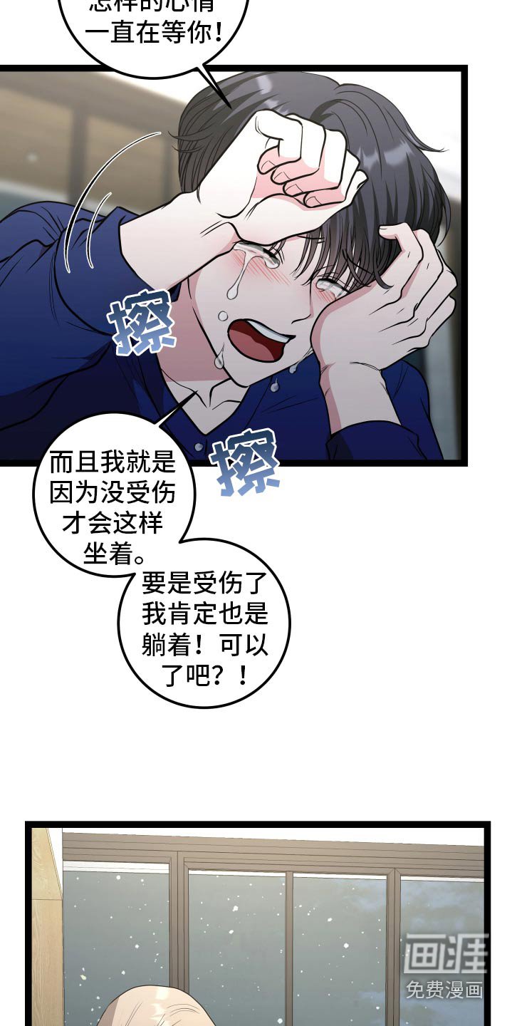 第49章：当然