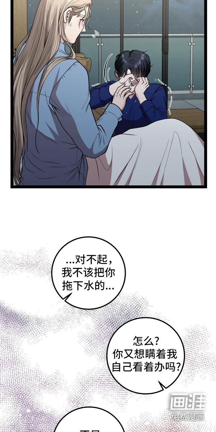第49章：当然