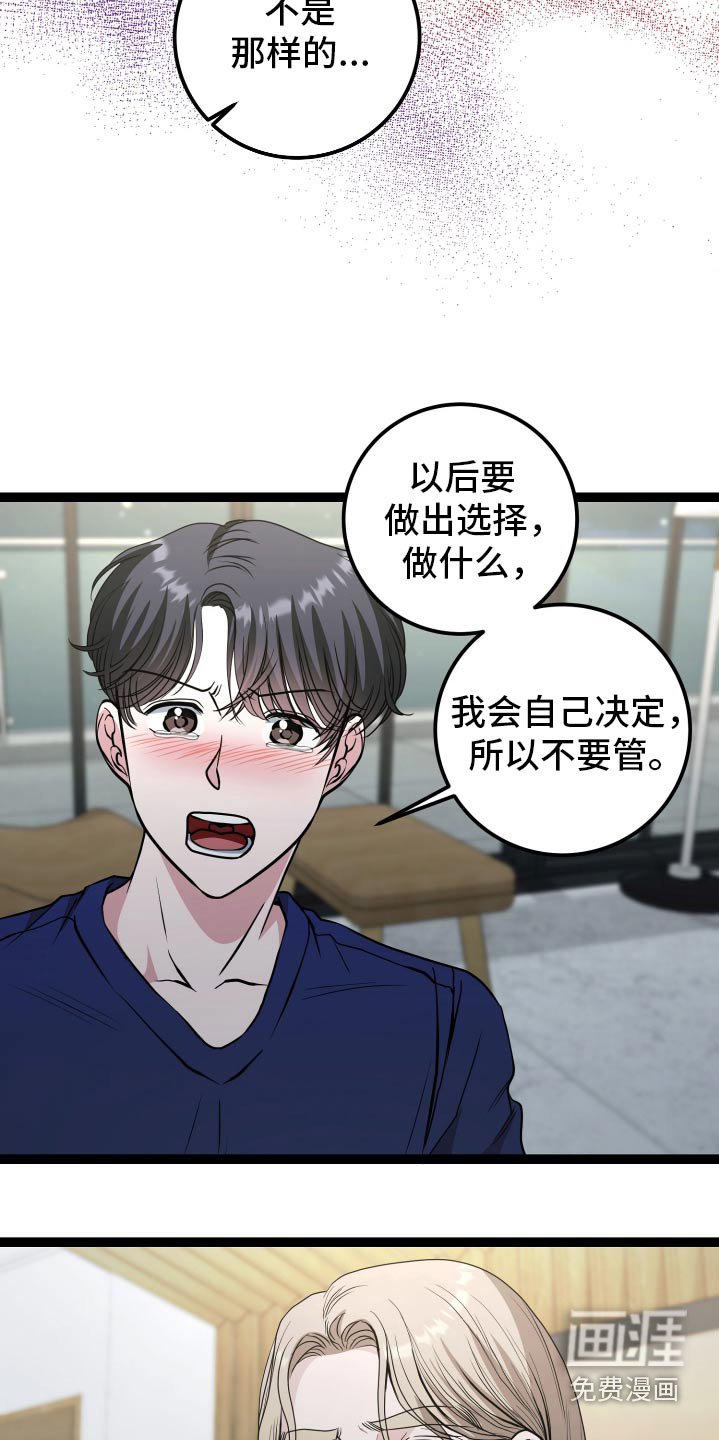 第49章：当然
