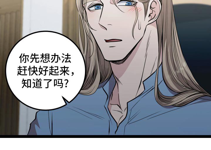 第49章：当然