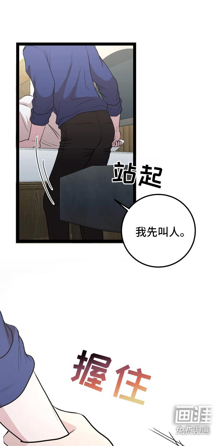 第49章：当然