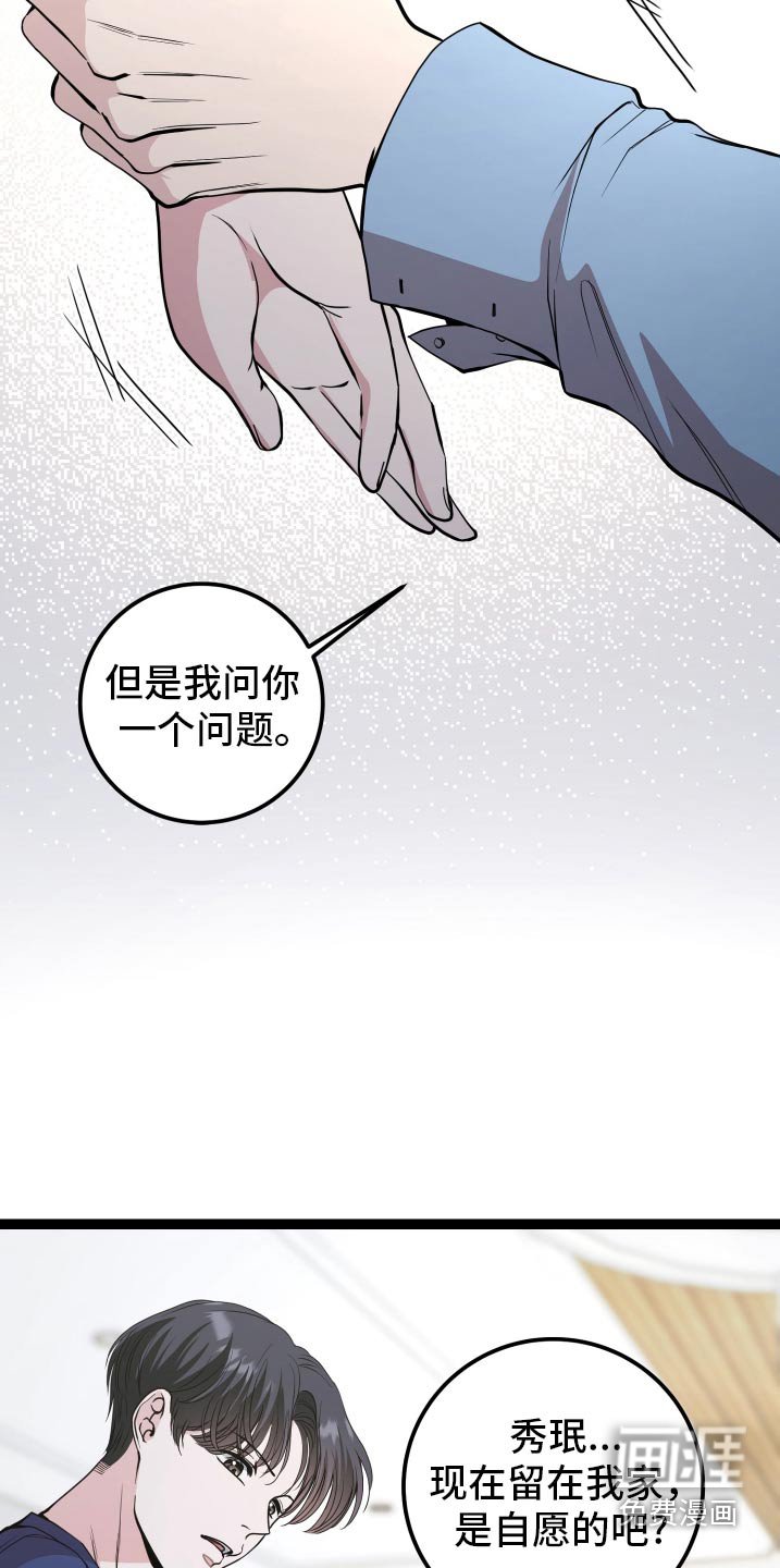 第49章：当然
