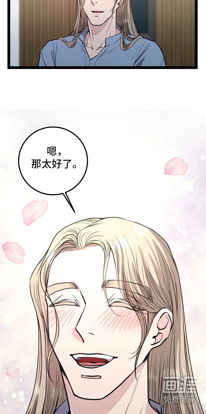 第49章：当然
