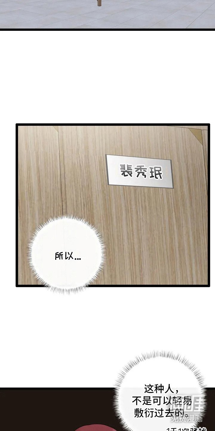 第5章：指名
