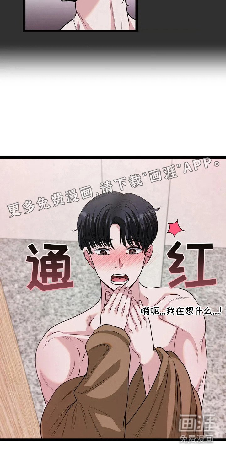 第5章：指名