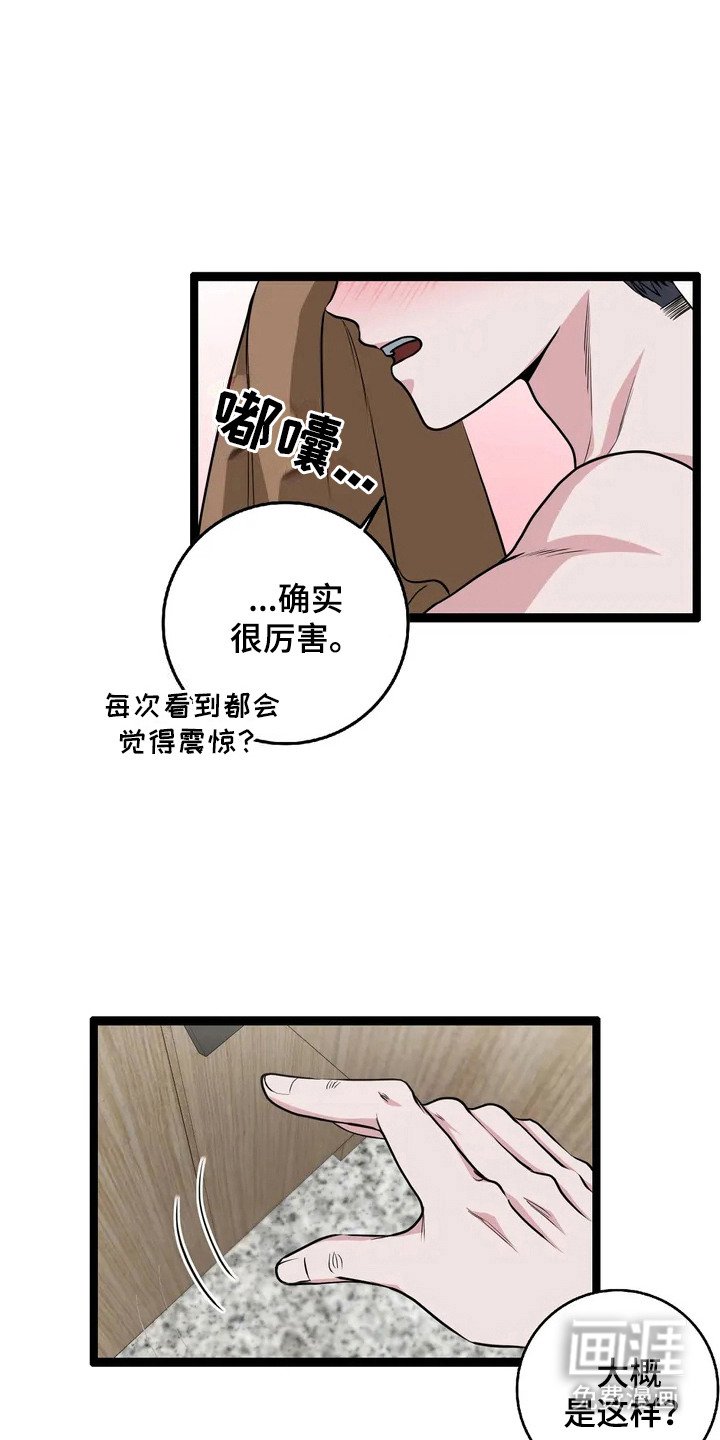 第5章：指名