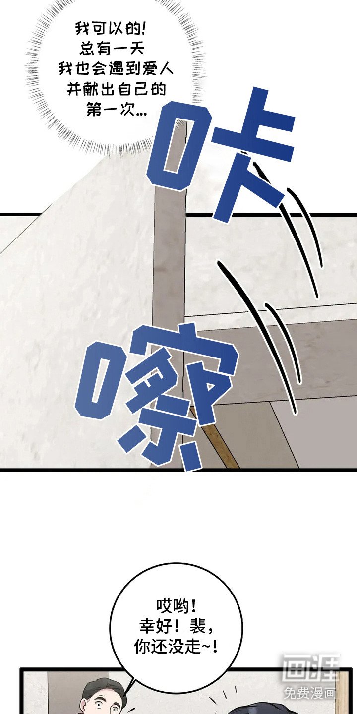 第5章：指名