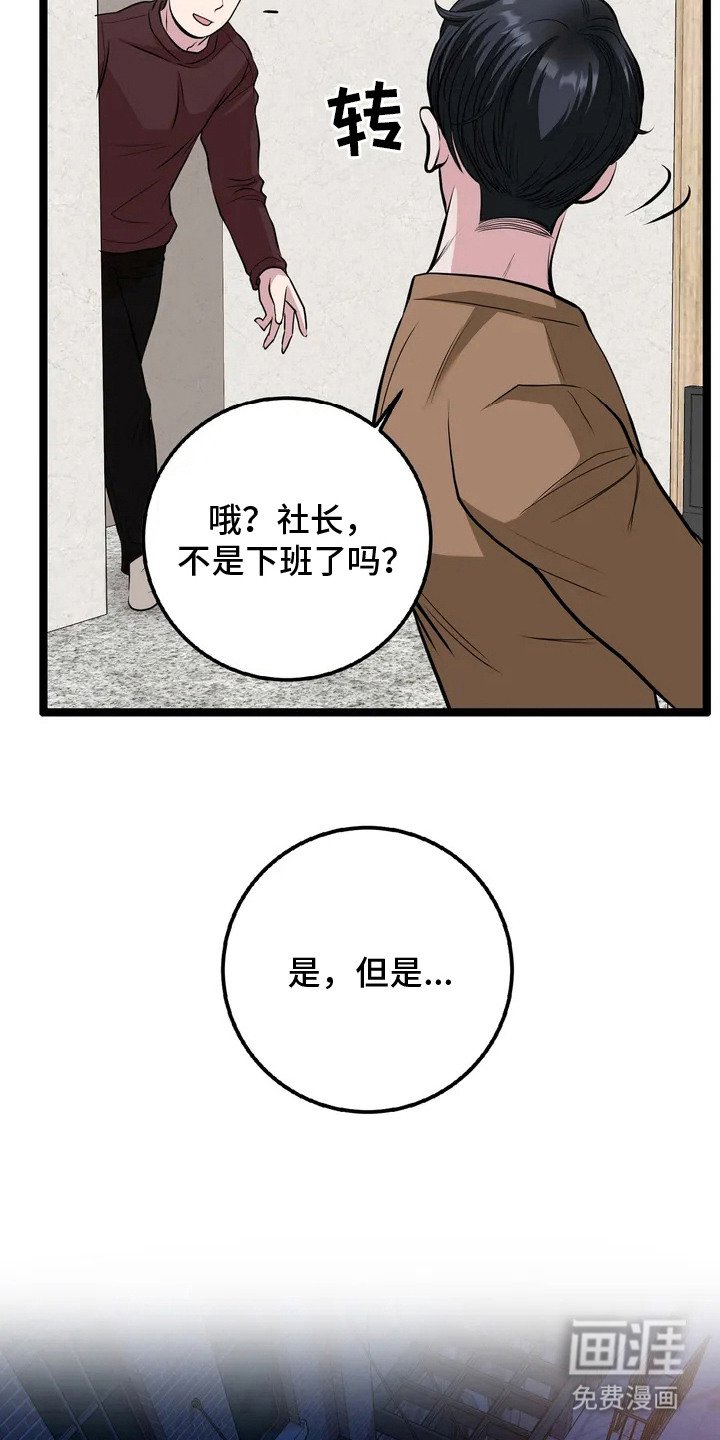 第5章：指名