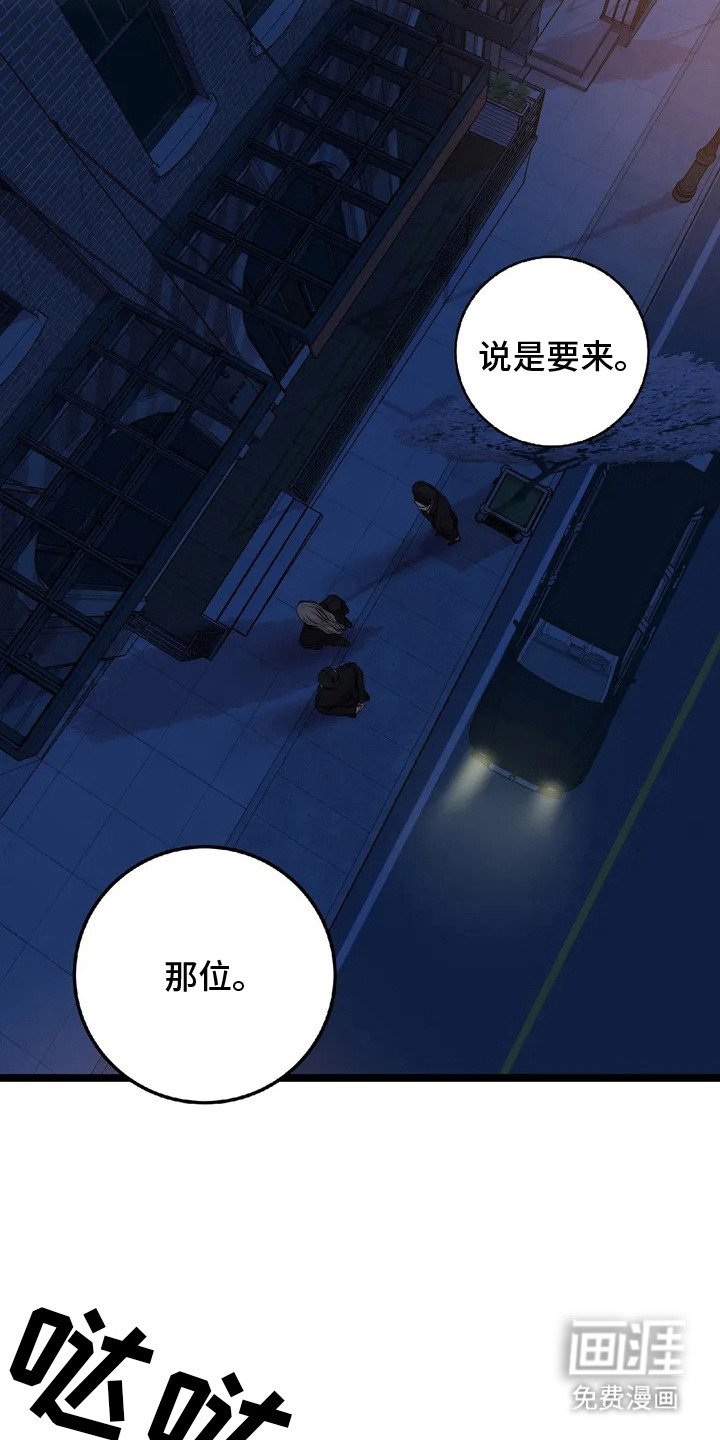 第5章：指名