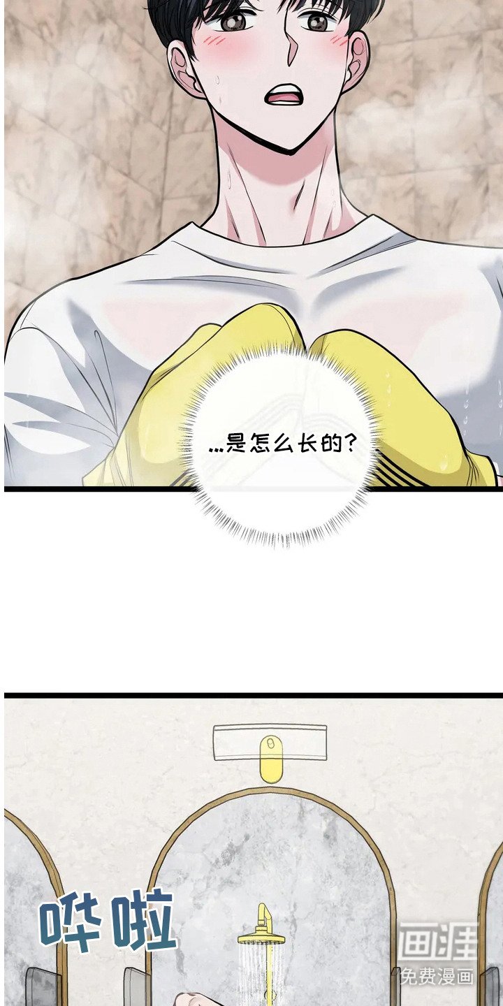 第5章：指名