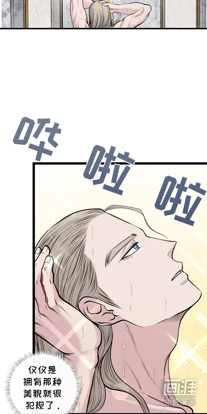 第5章：指名