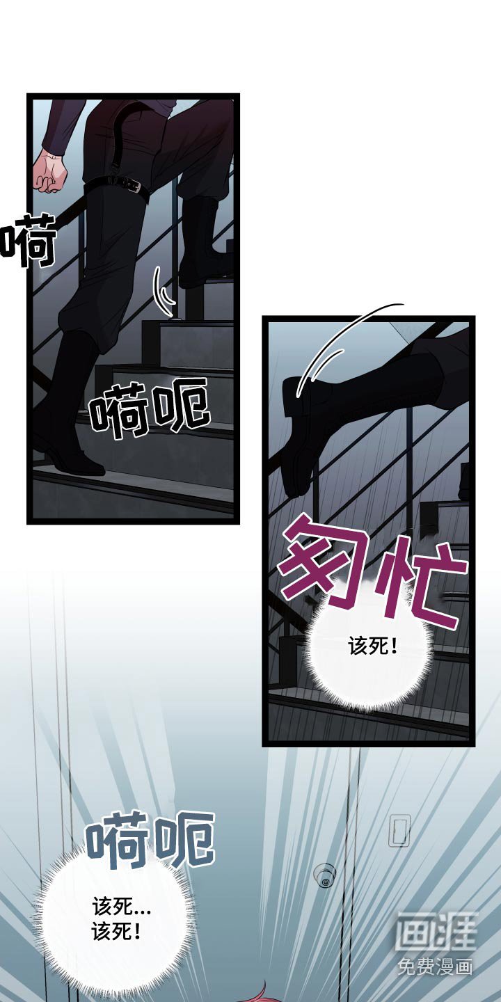 第50章：这是误会