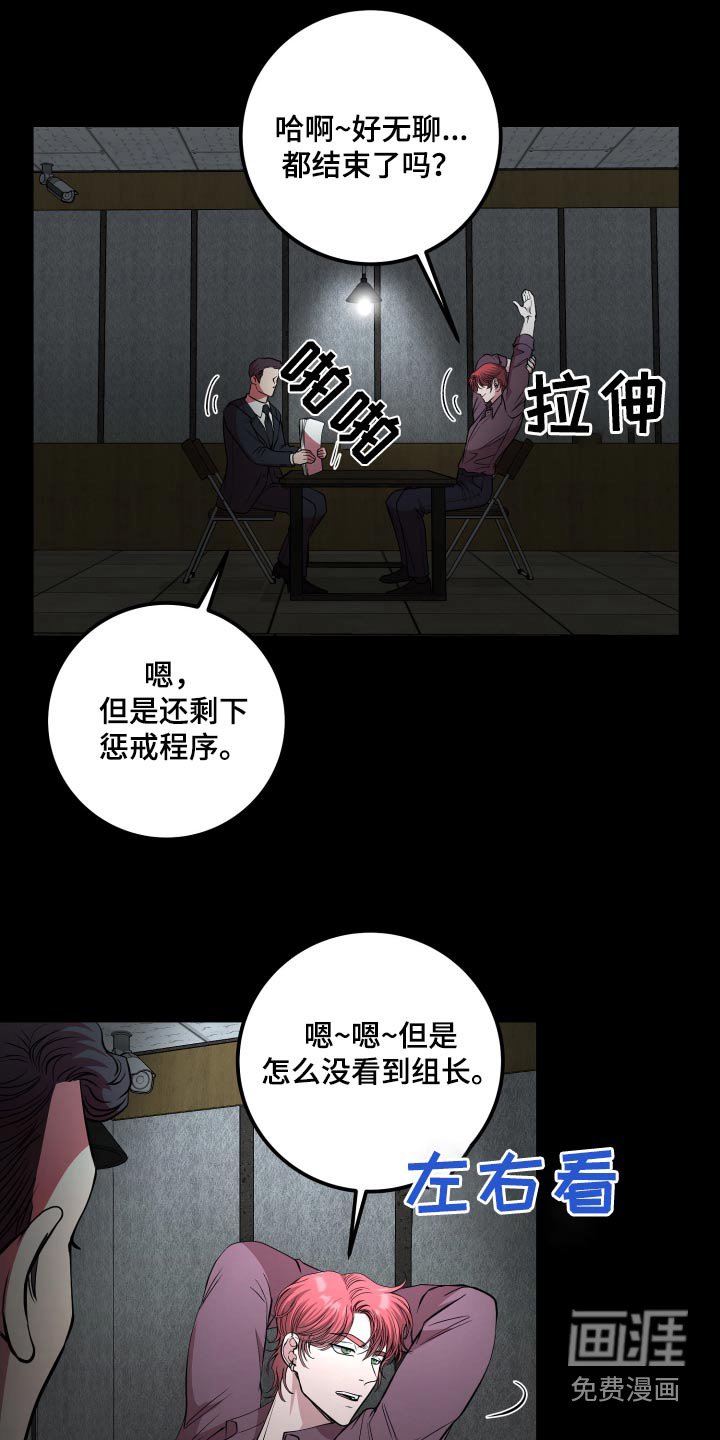 第50章：这是误会
