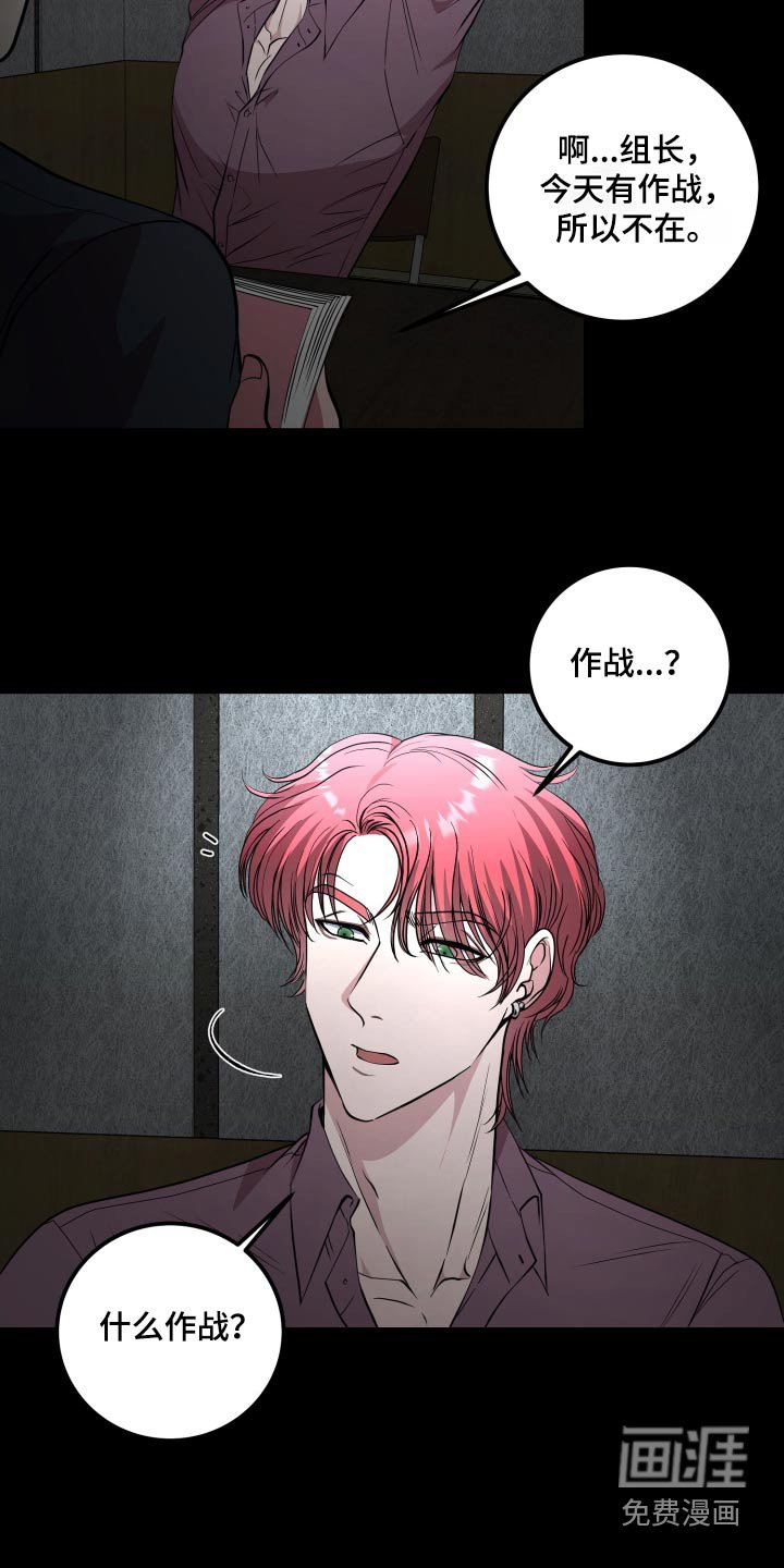 第50章：这是误会