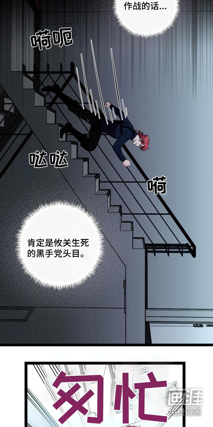第50章：这是误会
