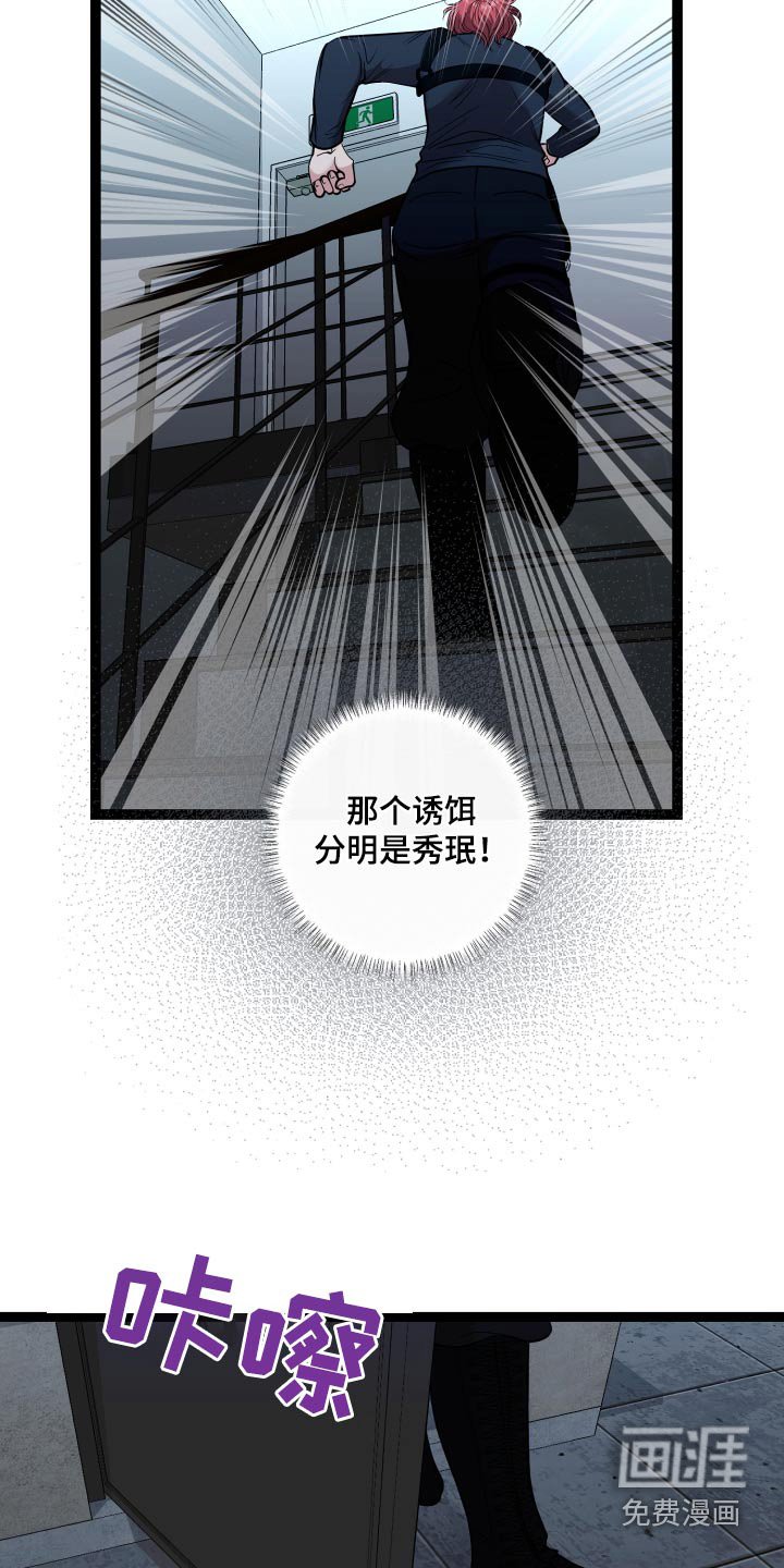 第50章：这是误会