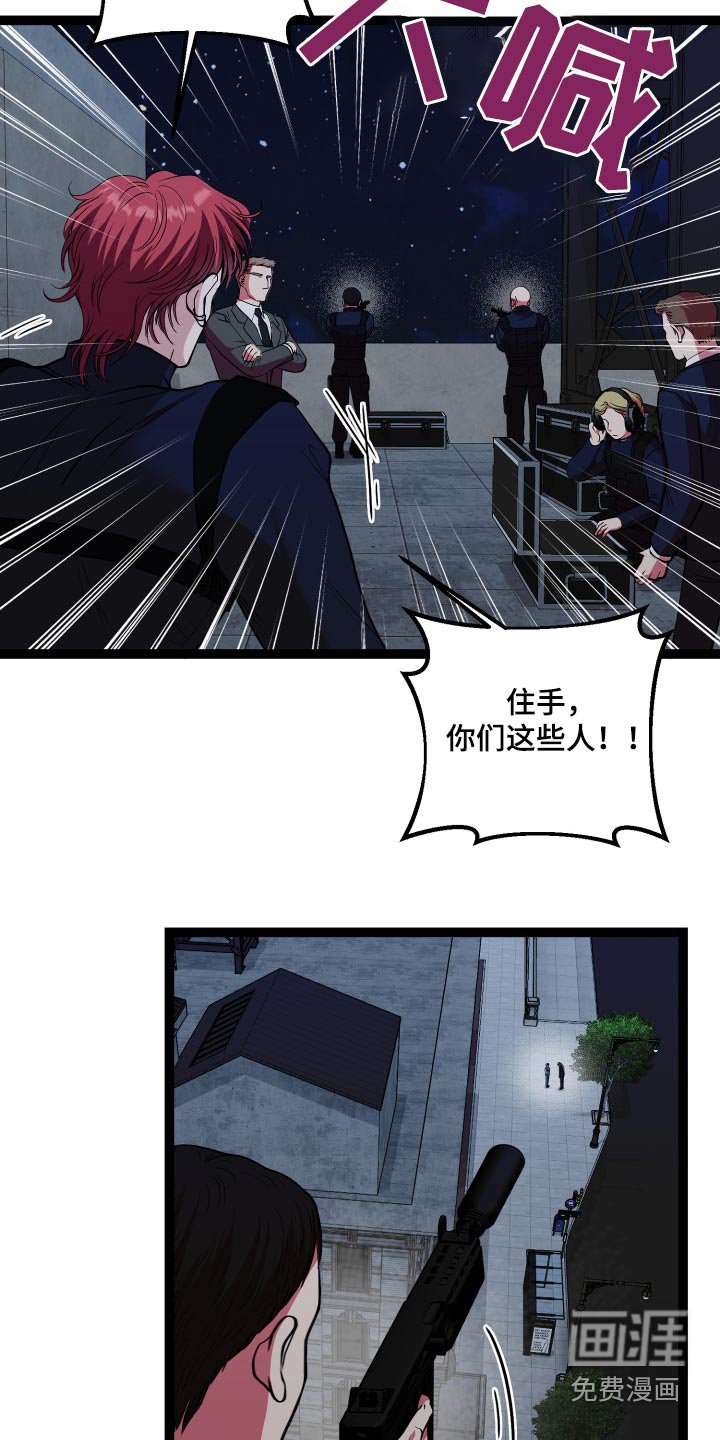 第50章：这是误会