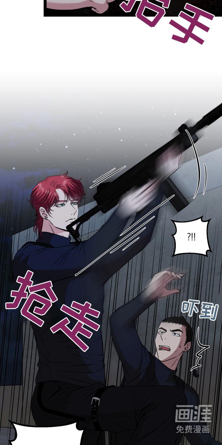 第50章：这是误会