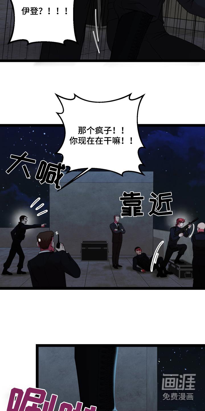 第50章：这是误会