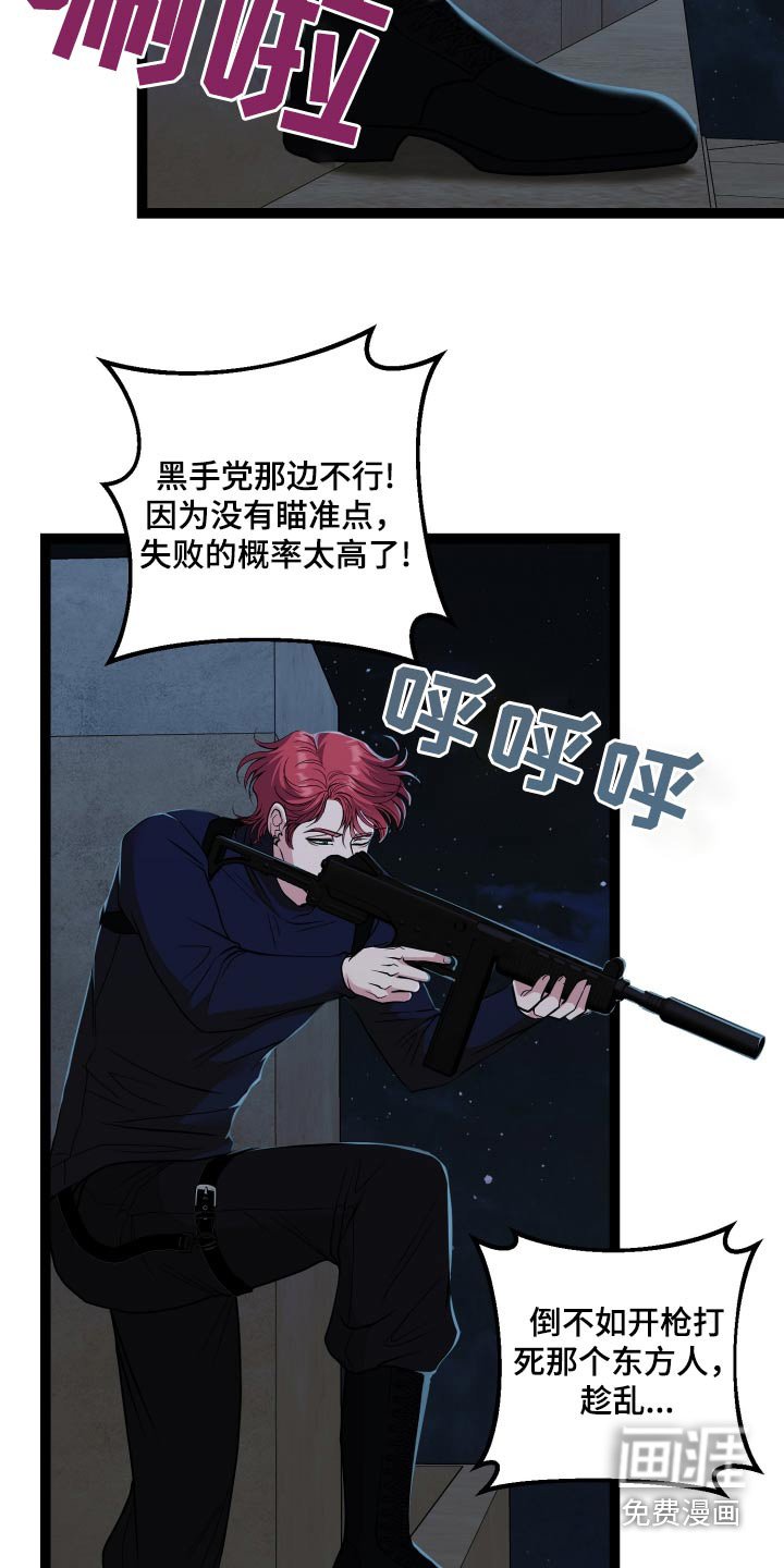 第50章：这是误会