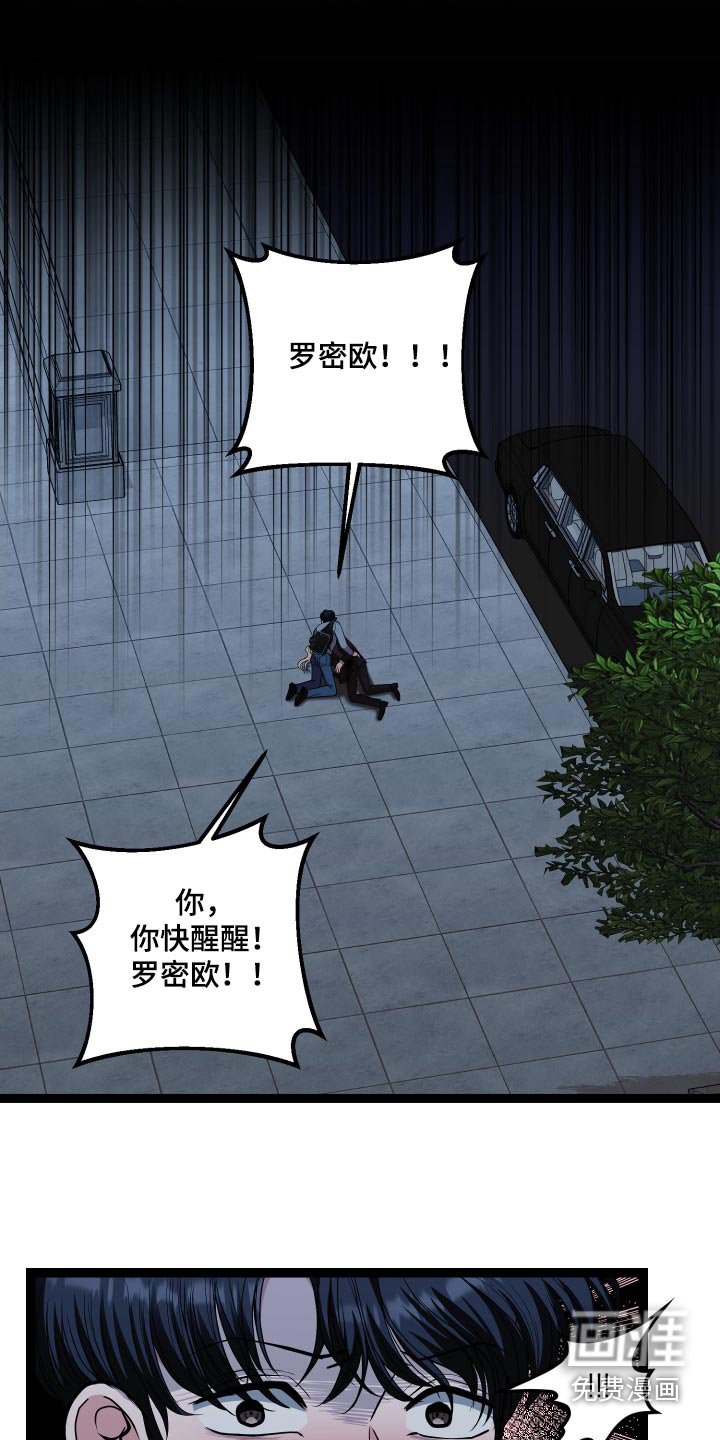 第50章：这是误会