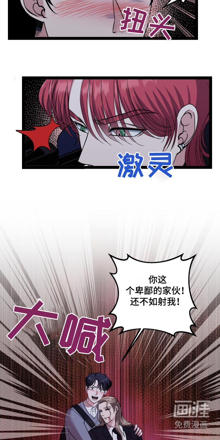 第50章：这是误会
