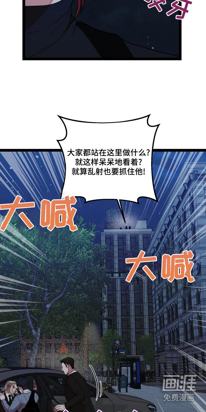 第50章：这是误会