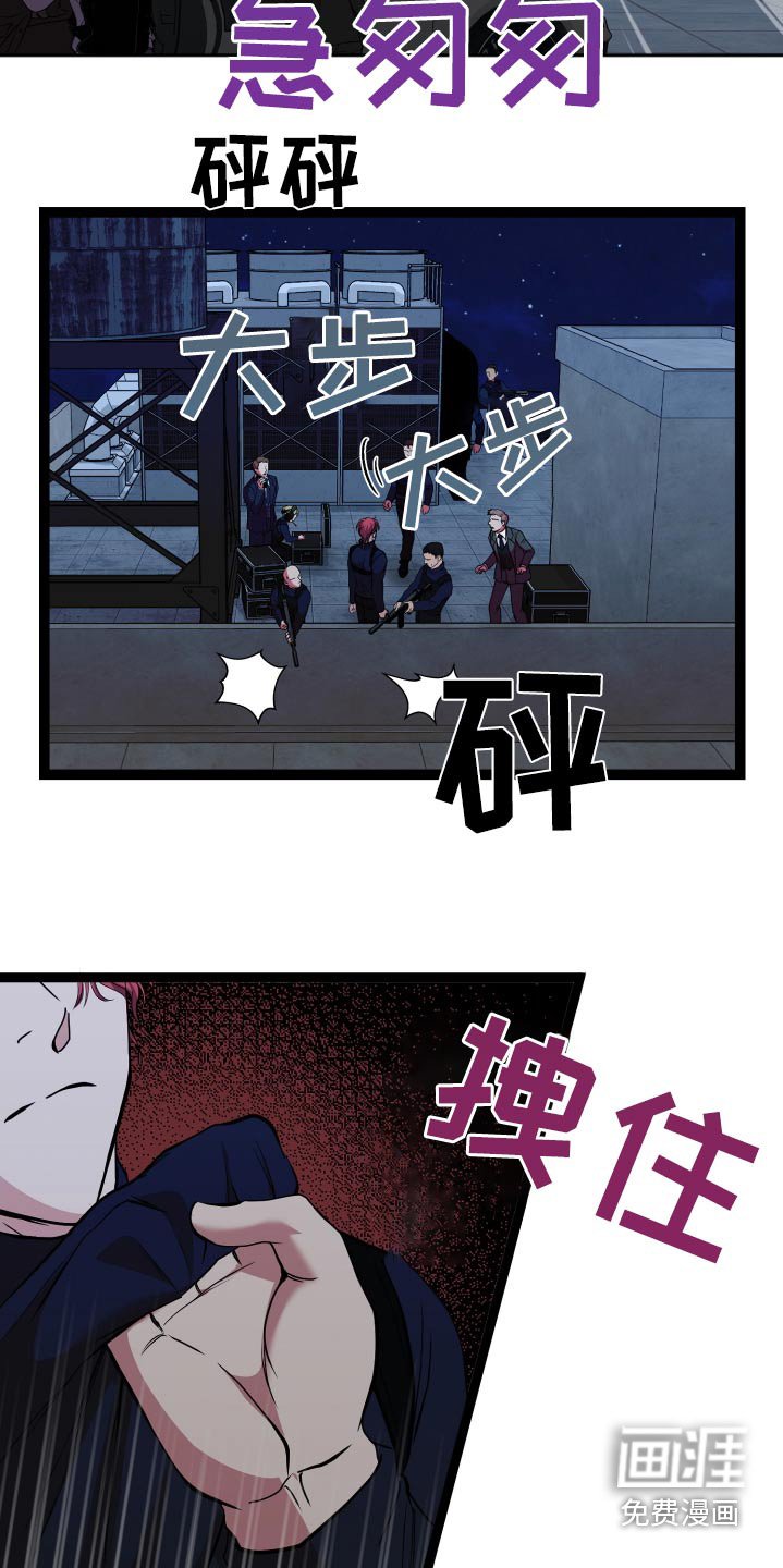 第50章：这是误会