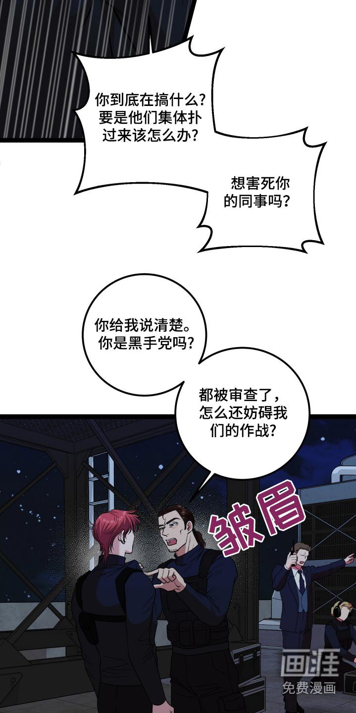 第50章：这是误会