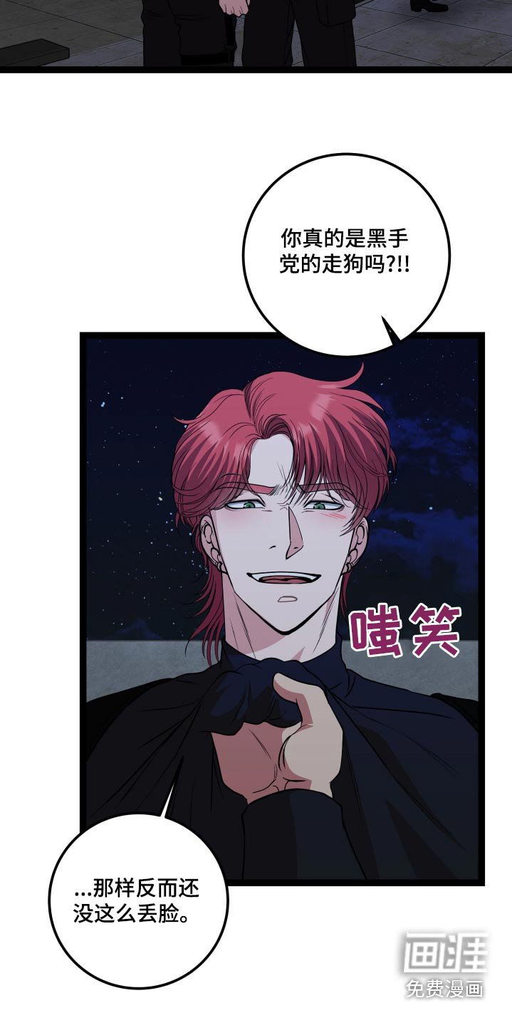 第50章：这是误会
