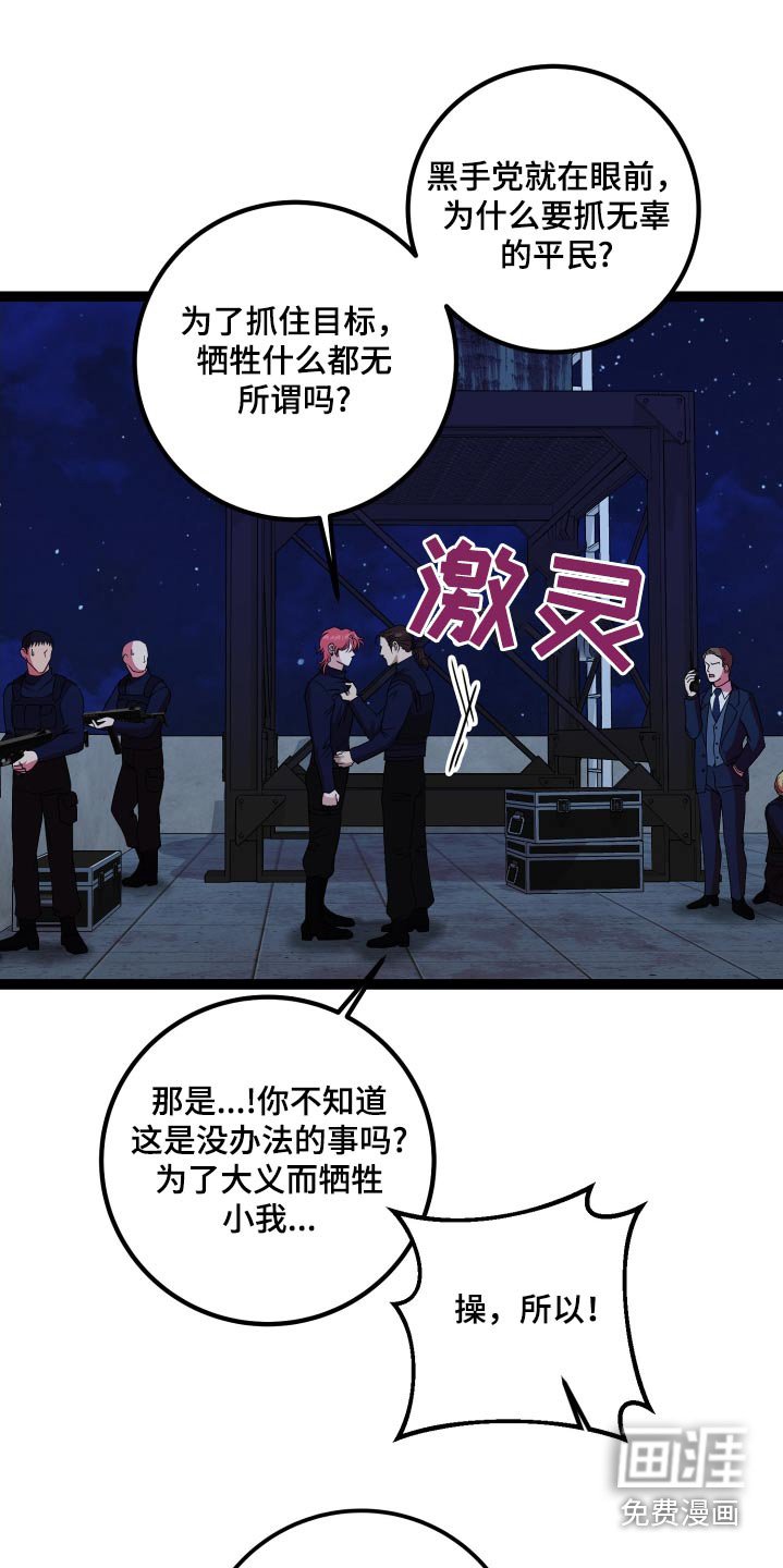 第50章：这是误会