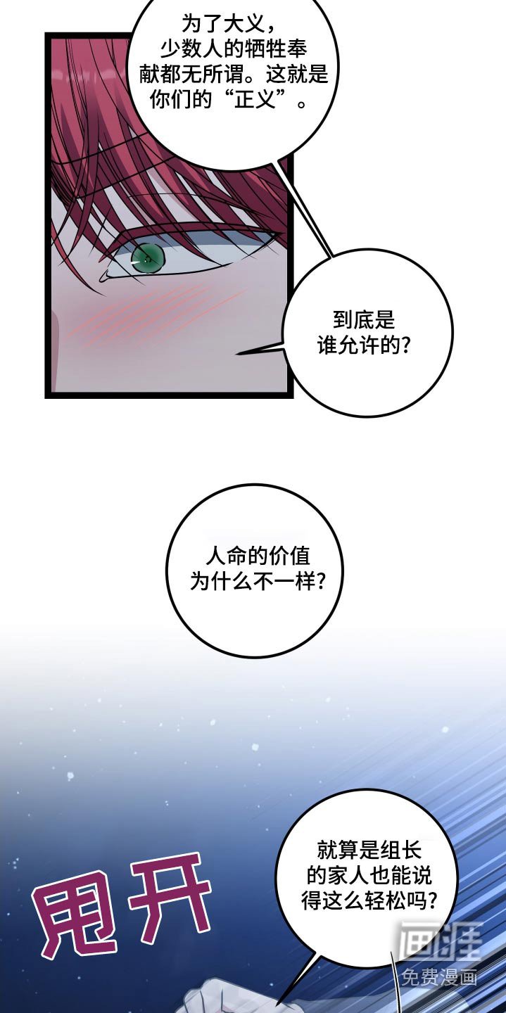 第50章：这是误会