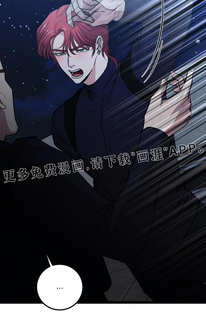 第50章：这是误会