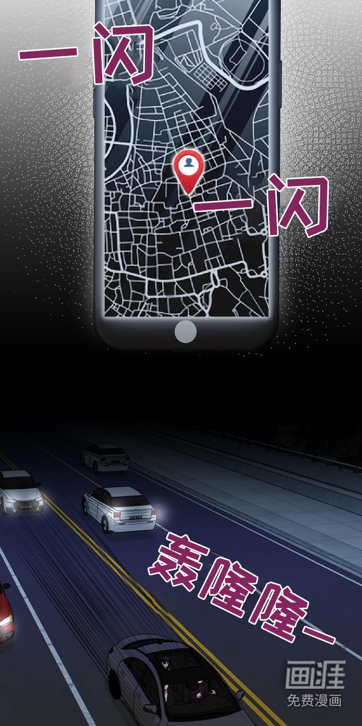 第51章：危险